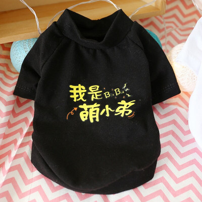 Haina pentru câini în stil Ins pentru câini de talie mică Hanorace din lână caldă Îmbrăcăminte pentru animale de companie Costum jachetă Chihuahua Costum pentru cățeluș pisică Haina pentru franceză