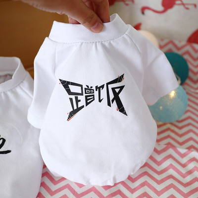 Haina pentru câini în stil Ins pentru câini de talie mică Hanorace din lână caldă Îmbrăcăminte pentru animale de companie Costum jachetă Chihuahua Costum pentru cățeluș pisică Haina pentru franceză