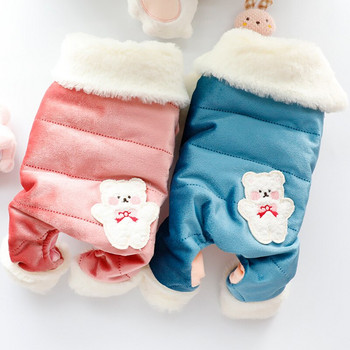 Ολόσωμη φόρμα για σκύλους Χειμερινά ρούχα για κατοικίδια Ρούμπερες για κουτάβι Παντελόνι Yorkie Pomeranian Bichon Poodle Schnauzer Στολή για σκύλους