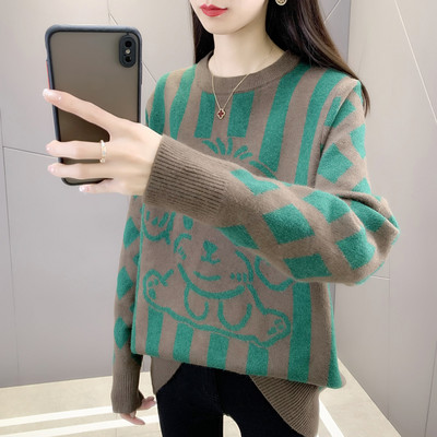 Дамски пуловер за бременни- с дълъг ръкав