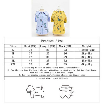 Ρούχα για κατοικίδια Λεπτά αναπνεύσιμα πολυεστερικά μπλουζάκια για κατοικίδια Dinosaur Doodle Dog πουκάμισο για κατοικίδια Μικρά και μεσαία κατοικίδια Ρούχα για ένα μικρό σκυλί
