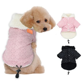 Φθινοπωρινές χειμερινές κουκούλες για σκύλους για κατοικίδια Ρούχα για σκύλους με ζεστή κουκούλα γαλλικό μπουλντόγκ Γιορκσάιρ τεριέ Τσιουάουα Ρούχα προϊόντα για κατοικίδια