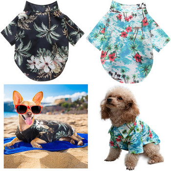 Μπλουζάκια για σκύλους Beach Coconut Tree Print Ρούχα για κατοικίδια Χαβάης Ρούχα για σκύλους για κατοικίδια Ρούχα για κατοικίδια Πουκάμισα για σκύλους Μπλουζάκια για σκύλους για κατοικίδια