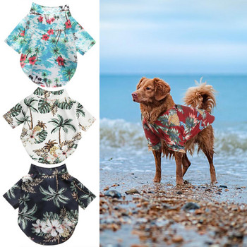 Μπλουζάκια για σκύλους Beach Coconut Tree Print Ρούχα για κατοικίδια Χαβάης Ρούχα για σκύλους για κατοικίδια Ρούχα για κατοικίδια Πουκάμισα για σκύλους Μπλουζάκια για σκύλους για κατοικίδια