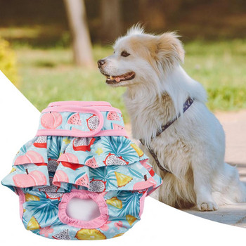 Παντελόνι υγιεινής Pet Soft Touching Puppy Pants Elastic Waistband Protect Body Diaper Physiological Washable Pants for menstrual