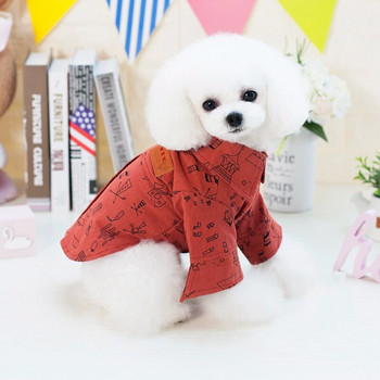 Бежова фуксия Бежова тениска Куче Красива модна тениска за кучета Лято Пролет Дрехи за кучета от корейски мопс