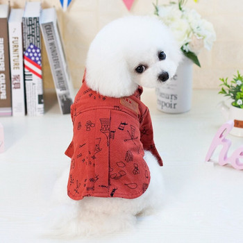 Бежова фуксия Бежова тениска Куче Красива модна тениска за кучета Лято Пролет Дрехи за кучета от корейски мопс