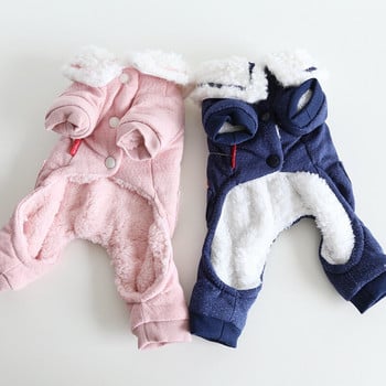 Αυτιά κουνελιού Fleece Φλις φόρμα για σκύλους Kawaii Rompers Χειμερινά ζεστά ρούχα για μικρά σκυλιά Ρούχα για κουτάβι Χοντρό μόδα Bichon Προϊόντα για κατοικίδια