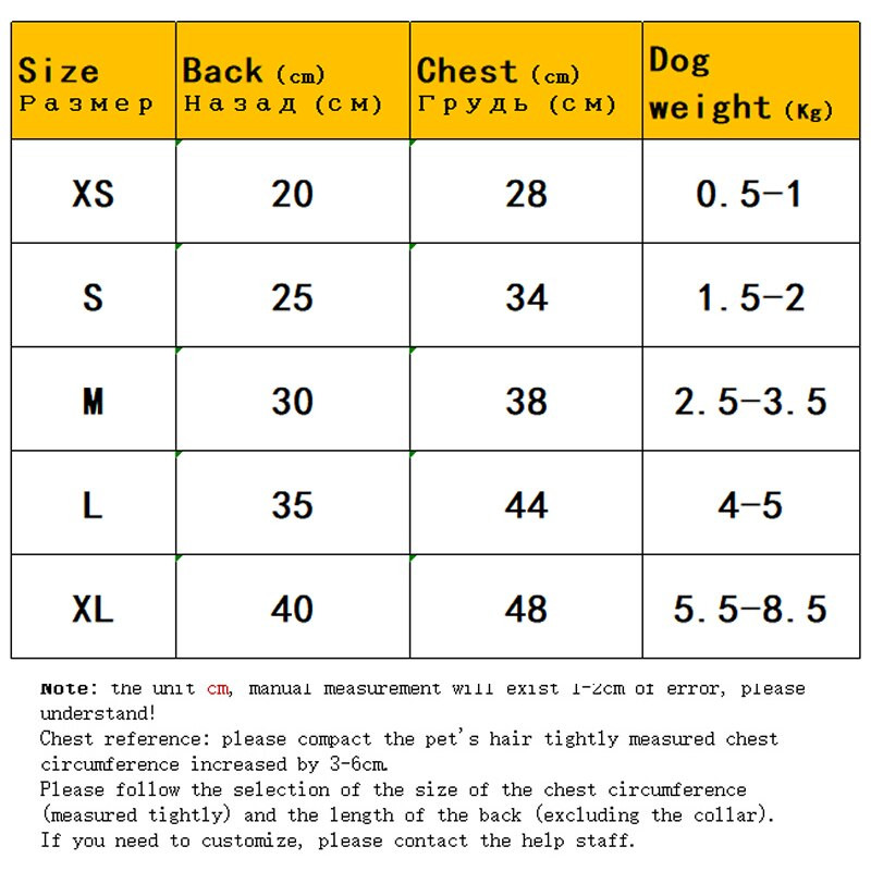 2022 Есен Зима Кучешки дрехи с цветя Котка Куче Жилетка Теди Корги Топло яке Дрехи Пудел Бишон Костюм за домашни любимци Дрехи за малки кучета