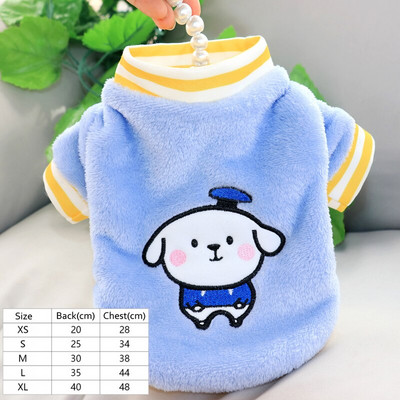 Меки Ежедневни облекла за домашни любимци Плюшена жилетка Дрехи за кученца Пудел Теди Бишон Куче Котка Йоркширски померан Шнауцер Дрехи за малки кучета