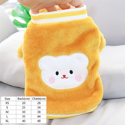 Меки Ежедневни облекла за домашни любимци Плюшена жилетка Дрехи за кученца Пудел Теди Бишон Куче Котка Йоркширски померан Шнауцер Дрехи за малки кучета