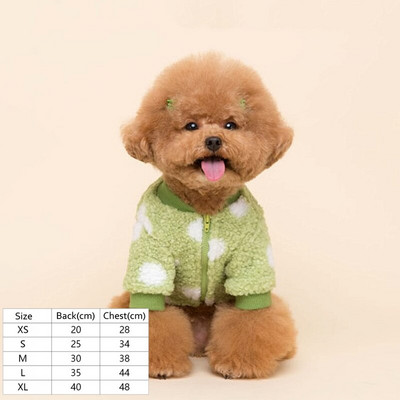 Меки Ежедневни облекла за домашни любимци Плюшена жилетка Дрехи за кученца Пудел Теди Бишон Куче Котка Йоркширски померан Шнауцер Дрехи за малки кучета