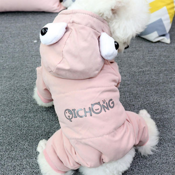 Ζεστή ολόσωμη φόρμα για κατοικίδια Φθινοπωρινό Χειμώνας Μεσαίο Μικρό Σκύλος Χοντρό Βαμβακερά Ρούχα Χαριτωμένη στολή Γλυκιά κουκούλα γατάκι κουτάβι πουλόβερ κανίς