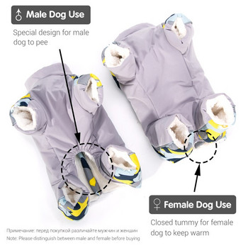 Ολόσωμες φόρμες για κατοικίδια αγόρι κορίτσι χρυσάνθεμο αδιάβροχα χειμερινά ρούχα για σκύλους αντανακλαστικό κοστούμι για μικρός σκύλος μόδας ρούχα για κατοικίδια