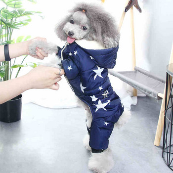 Ρούχα για σκύλους Ρούχα για κατοικίδια Ρούχα χειμωνιάτικη φόρμα για σκύλους Γιορκσάιρ Πουντλ Pomeranian Schnauzer Στολή για κουτάβι Μικρή Στολή για σκύλους