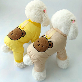 Χειμερινά ρούχα για σκύλους Ζεστή φόρμα τεσσάρων ποδιών για σκύλους Σαλοπέτα για κουτάβι Μπουφάν Yorkshire Pomeranian Bichon Poodle Ρούχα για κατοικίδια