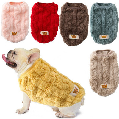 Πουλόβερ Fleece Pullover Ρούχα για κατοικίδια Χαριτωμένο γιλέκο διπλής όψεως Παλτό Puppy Kitten Πουλόβερ για Μικρά Μεσαία Σκυλιά Γάτες Ζεστό χειμερινό ντύσιμο