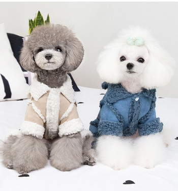 Ζεστή χειμερινή φόρμα για σκύλους Fleece Quality Puppy Teddy Ρούχα για σκύλους Suede 2 Χρώμα