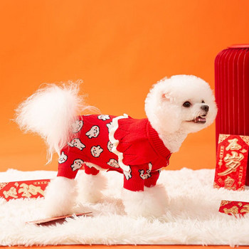 Κουτάβι Πρωτοχρονιάτικο εορταστικό πουλόβερ με τετράποδο κινούμενα σχέδια λαγουδάκι Ρούχα σκύλου Teddy Knit Pet Χειμερινό παλτό Ζεστό τζάμπερ Προμήθειες για κατοικίδια