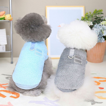 Ρούχα για κατοικίδια Fleece Ζεστά πουλόβερ παλτό με γιλέκο σκύλου Puppy πουλόβερ Ρούχα για γάτες για Chihuahua Yorkie Terrier Shih Tzu Outfits