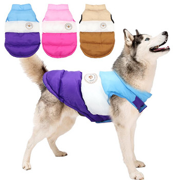 Ζεστά ρούχα για σκύλους για γαλλικό μπουλντόγκ Pug Chihuahua Χειμερινό παλτό σκυλιών Μπουφάν για κατοικίδια Ρούχα για κουτάβια Στολή για κατοικίδια Ρούχα γιλέκο