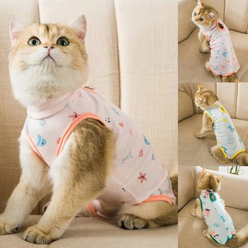 Пролет Лято Костюм за стерилизация на котки Хирургия против облизване След възстановяване Дрехи за грижа за домашни любимци Дишащ костюм за отбиване на котки