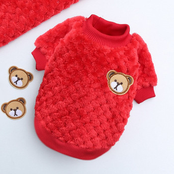 Κέντημα αρκουδάκι Γιλέκο κατοικίδιων σκυλιών Χειμερινά ζεστά ρούχα σκυλιών για μικρά σκυλιά Λούτρινα ρούχα για κουτάβι γάτα Φούστες Ρούχα για κατοικίδια