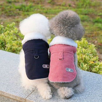 Φθινοπωρινό γιλέκο μόδας για κατοικίδια Χειμώνας Μεσαία Ρούχα για σκύλους Ζεστά Μάλλινα Χαριτωμένα λουριά Γλυκό παλτό Kitten Puppy Jacket Yorkshire Poodle