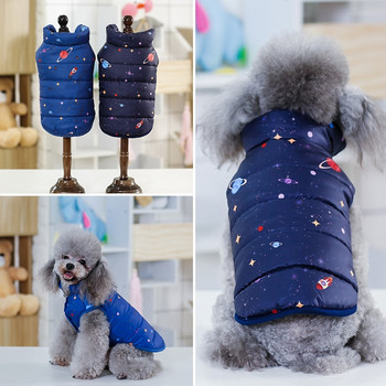 Φθινοπωρινό και χειμώνα για κατοικίδια Βαμβακερό γιλέκο με επένδυση Ζεστό μπουφάν για κατοικίδια Μικρά και μεσαία ρούχα Γαλλικό μπουλντόγκ Chihuahua Dog Winter Coat S-2XL