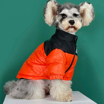 Ρούχα πολυτελείας για σκύλους για κατοικίδια, χοντρά λευκά μπουφάν με πούπουλα πάπιας για να διατηρηθεί ο ζεστός φθινοπωρινός χειμώνας Chihuahua Γαλλικό μπουλντόγκ βαμβακερό μπουφάν