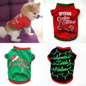 Χριστουγεννιάτικο κοντομάνικο μικρό γιλέκο σκύλου Άνετο γιλέκο γάτας Μπλουζάκι σκύλου για κατοικίδια για κουτάβι Chuhuahua Φθινοπωρινά ρούχα για σκύλους