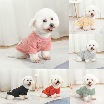 Πουλόβερ μονόχρωμο Ρούχα για σκύλους Πουκάμισο με κάτω μέρος για κατοικίδια Προμήθειες για κατοικίδια Casual Sweet Άνετο πολύχρωμο πουλόβερ γενικής χρήσης για κατοικίδια