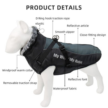 Ρούχα για μεγάλα σκυλιά Αδιάβροχο γιλέκο μεγάλου σκύλου Φθινοπωρινό μπουφάν χειμωνιάτικο ζεστό γούνινο κολάρο για σκύλους για κατοικίδια για γαλλικό μπουλντόγκ Wilma Dog