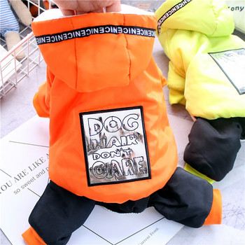 Σούπερ ζεστό μπουφάν για σκύλους Χειμερινά ρούχα για χιόνι για μικρά σκυλιά Chihuahua Κοστούμια για σκύλους με γυαλιστερά αυτοκόλλητα καθρέφτη