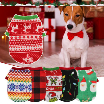 Χριστουγεννιάτικα ρούχα για σκύλους Χαριτωμένο μοτίβο χιονονιφάδας αλκών Άγιου Βασίλη Ζεστό πουλόβερ εορταστικό φόρεμα Streetwear Πουκάμισο για κατοικίδια Puppy Soft Prin