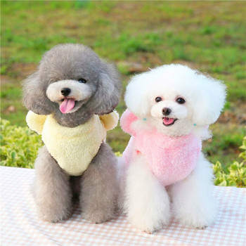 Μαλακό Fleece Ρούχα για μικρούς μεσαίους σκύλους Χειμερινό Ζεστό γιλέκο για κουτάβι Chihuahua Μπουφάν Teddy Yorkie Shih Tzu Γιλέκο