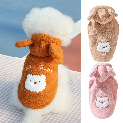 Dog Vest Comfortable Soft Cute Ears Hooded Dog Jacket Clothes Pet Supplies for Outdoor Dog Clothing