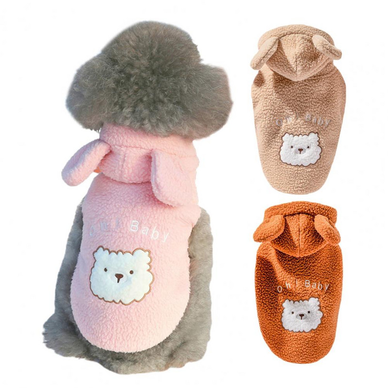 Šuns liemenė Patogi Minkšta Miela Ausys Su gobtuvu Šuo Striukė Drabužiai Naminių gyvūnėlių reikmenys Lauko Šunų Drabužiams