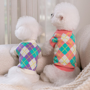 Ρούχα για σκύλους μόδας σακάκι γιλέκο χειμώνα Μικρά σκυλιά Ζεστό πουλόβερ Poodle Bichon Pomeranian York Κοστούμι χαριτωμένο πλεκτό ένδυμα για κατοικίδια