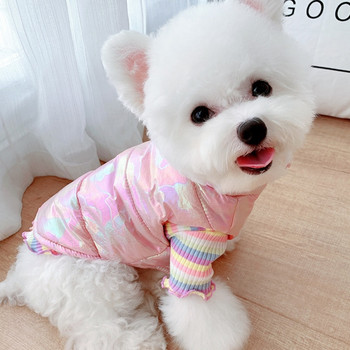 Ρούχα για σκύλους αδιάβροχα για μικρά σκυλιά Ρούχα για κουτάβια κατοικίδια Ζακέτα χειμωνιάτικο ζεστό γιλέκο παλτό σκύλου Ρούχα για τσιουάουα γαλλικό μπουλντόγκ