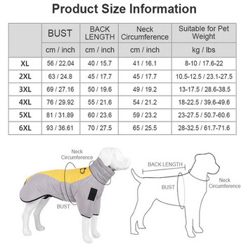 Χειμερινά μεγάλα ρούχα για σκύλους Αδιάβροχο γιλέκο μεγάλου σκύλου με ψηλό γιακά Ζεστό παλτό σκύλου για κατοικίδια για γαλλικό μπουλντόγκ Greyhound