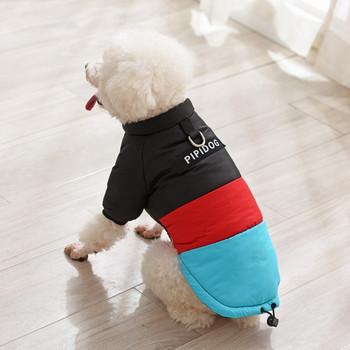 Зимни дрехи за кучета за малки кучета Ветроустойчиво кучешко пухено яке, блокиращо цветовете, топло палто за кучета, яке, подплатено облекло за чихуахуа