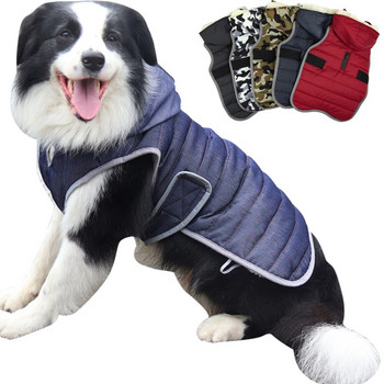 Зимни топли дрехи за домашни кучета Ветроустойчиво палто за кучета Удебелени дрехи за домашни любимци за кучета Костюм Гащеризон Суичъри Яке Стоки за домашни любимци perros