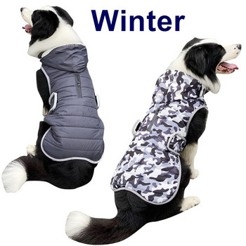 Χειμωνιάτικα ζεστά ρούχα για σκύλους κατοικίδιων ζώων Αντιανεμικό παλτό για σκύλους Παχύ ενδύματα κατοικίδιων για σκύλους Στολή Ολόσωμη φόρμα με κουκούλες μπουφάν Προμήθειες για κατοικίδια