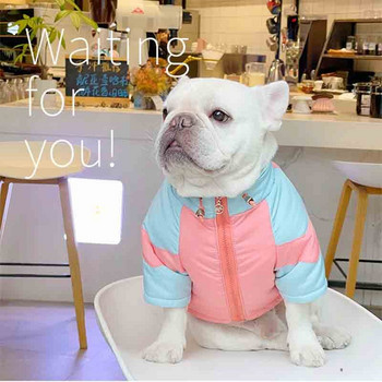 Ρούχα με επένδυση για σκύλους Μέθοδος καταπολέμησης Pug Schnauzer Χειμερινά ρούχα Shiba Inu Bichon Χειμερινό παλτό με επένδυση ζεστό και χοντρό