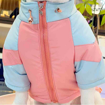 Ρούχα με επένδυση για σκύλους Μέθοδος καταπολέμησης Pug Schnauzer Χειμερινά ρούχα Shiba Inu Bichon Χειμερινό παλτό με επένδυση ζεστό και χοντρό