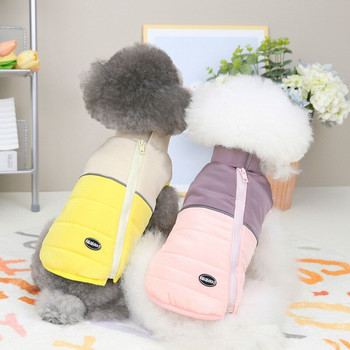 Ζεστά ρούχα για σκύλους Χειμερινό φερμουάρ Διακόσμηση μπουφάν πουπουλένιο για σκύλους Γιορκσάιρ τεριέ για κουτάβι Γιλέκο για κατοικίδια Παλτό