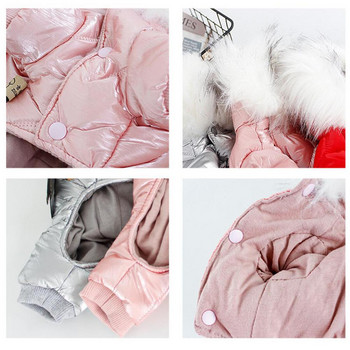 Χειμερινά ρούχα για σκύλους για κατοικίδια Σούπερ ζεστό μπουφάν Μικρό μπουφάν για σκύλους Ρυθμιζόμενο παλτό με κουκούλα Σκύλος Χειμερινά ρούχα για κουτάβια