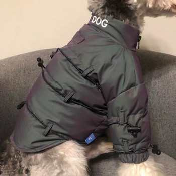Ρούχα για σκύλους Schnauzer Teddy Bichon Fa Dou Chai Μικρό και μεσαίου μεγέθους Dog Tide Ζεστό μπουφάν φθινοπώρου και χειμώνα