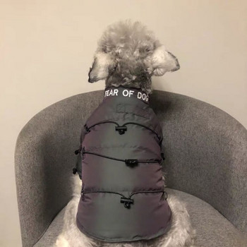 Ρούχα για σκύλους Schnauzer Teddy Bichon Fa Dou Chai Μικρό και μεσαίου μεγέθους Dog Tide Ζεστό μπουφάν φθινοπώρου και χειμώνα